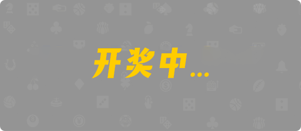 加拿大预测,加拿大开奖走势,飞飞预测